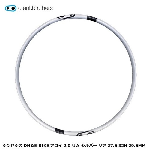 Crankbrothers alloy - [crankbrothers], [alloy]