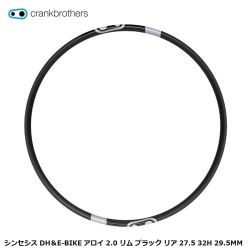 Crankbrothers black 27 - [black], [27.5]